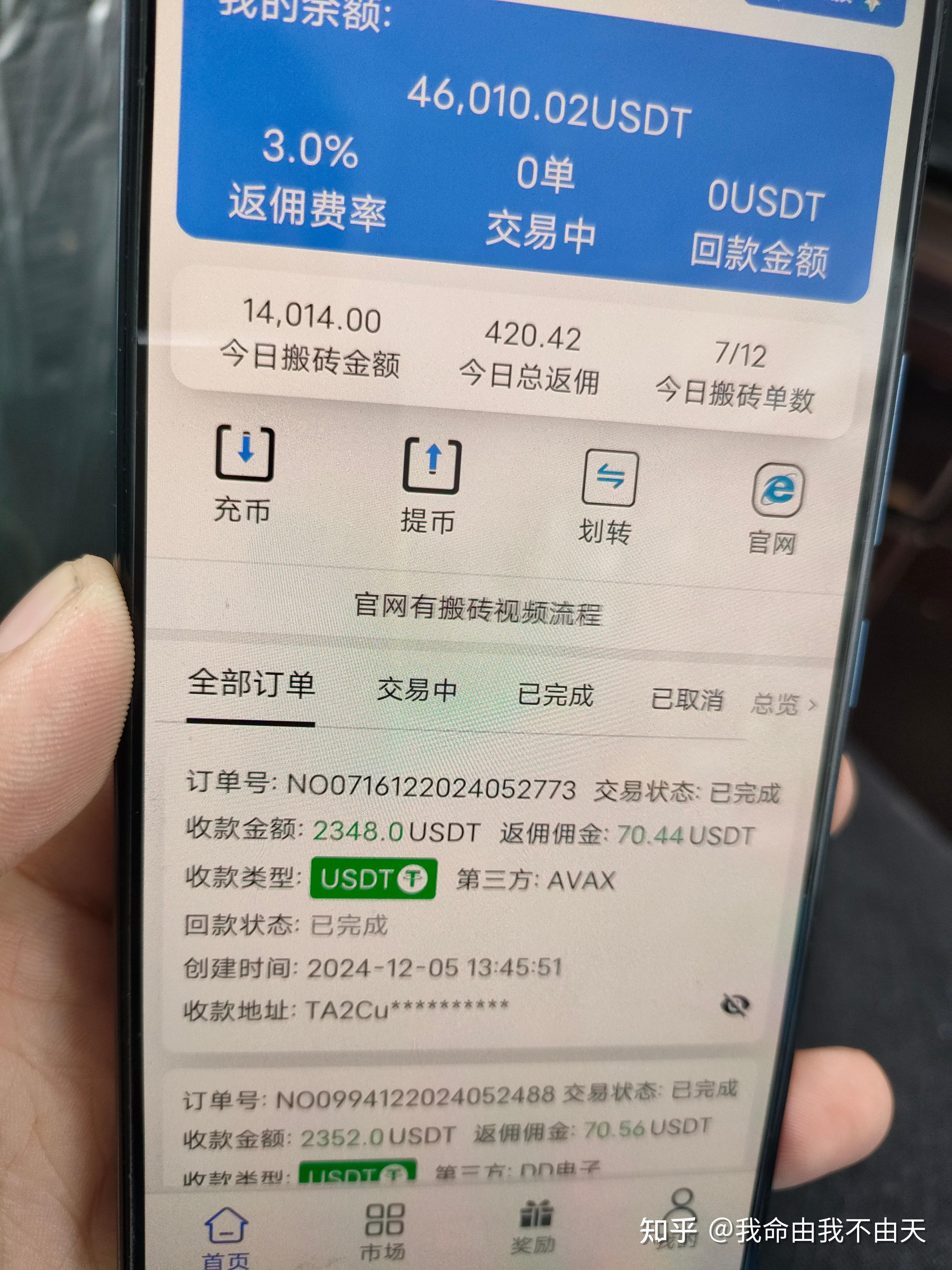 usdt怎么充值(usdt怎么充值腾讯会员)