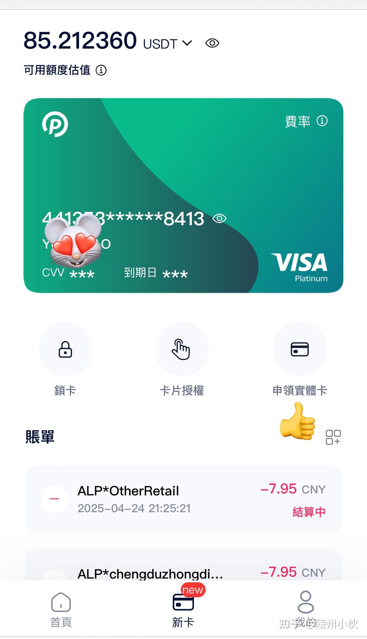 发usdt(正常买卖usdt赚差价犯法吗)
