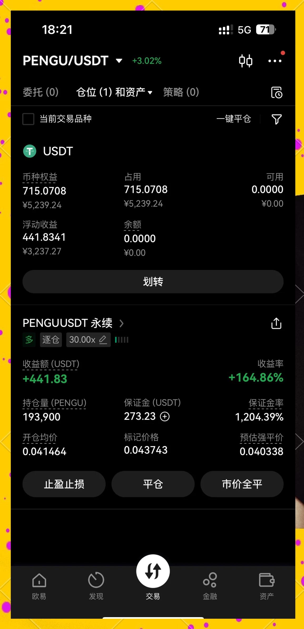 usdt区块查询(区块链us交易记录查询)