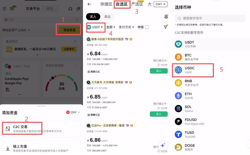 usdt区块查询(区块链us交易记录查询)