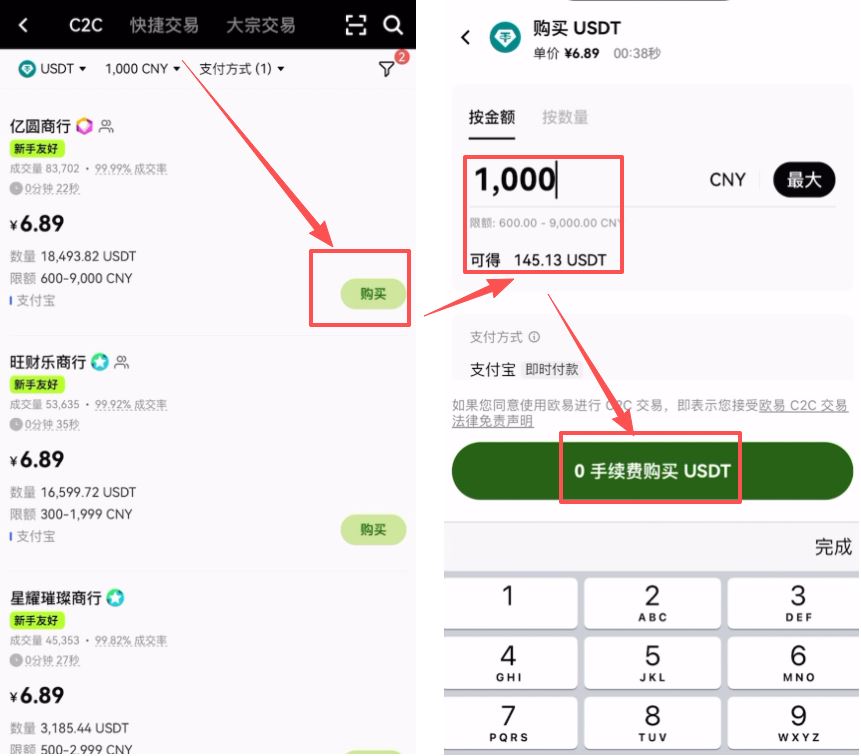 USDT入金证券(国内usdt交易平台官网)