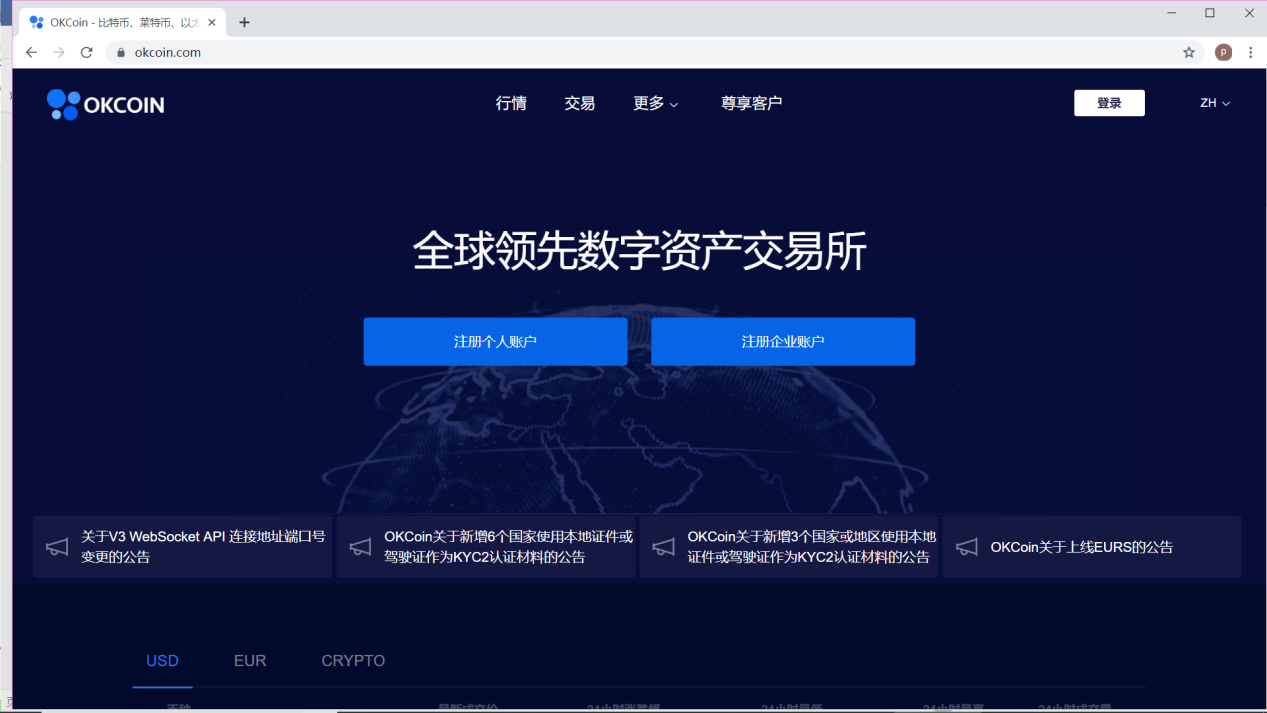 usdt搬砖(usdt搬砖教学)