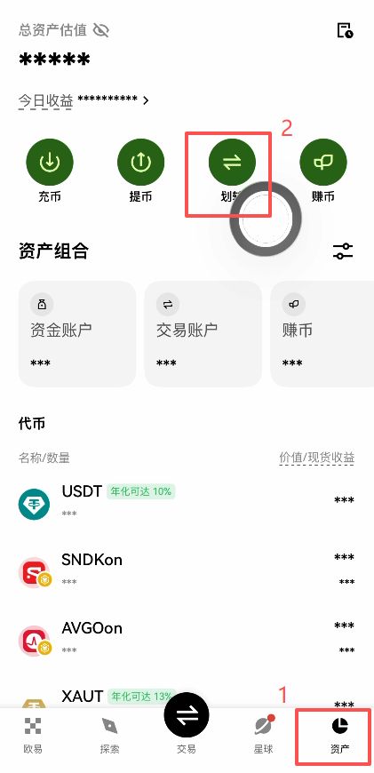 usdt怎么充值(usdt怎么充值游戏点卷)