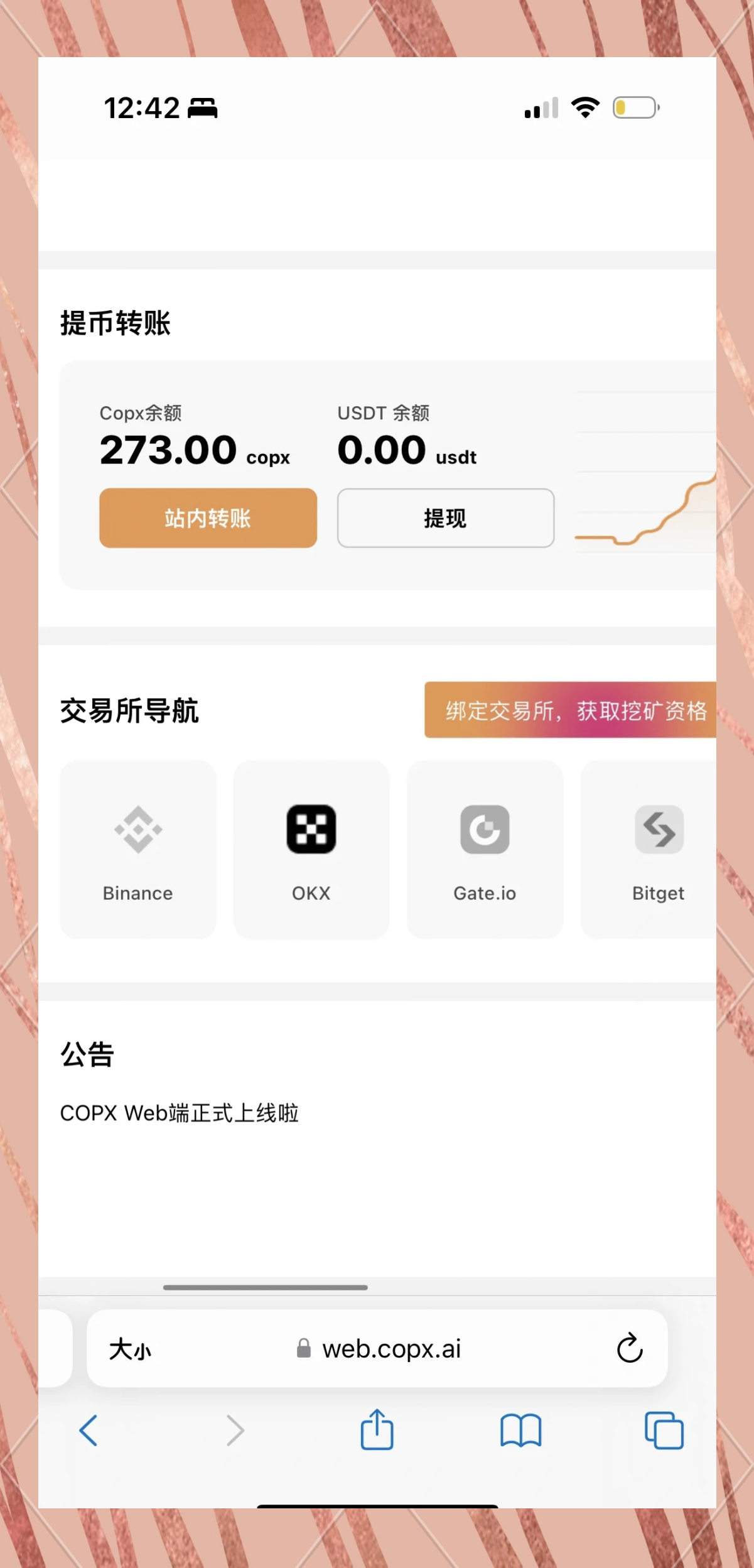 usdt怎么充值(usdt怎么充值游戏点卷)
