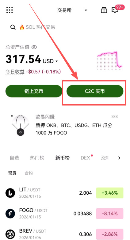 usdt会涨吗(usdt会崩盘么)