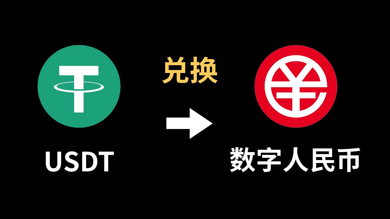 几种USDT(几种维生素的缺乏症状和食物来源)