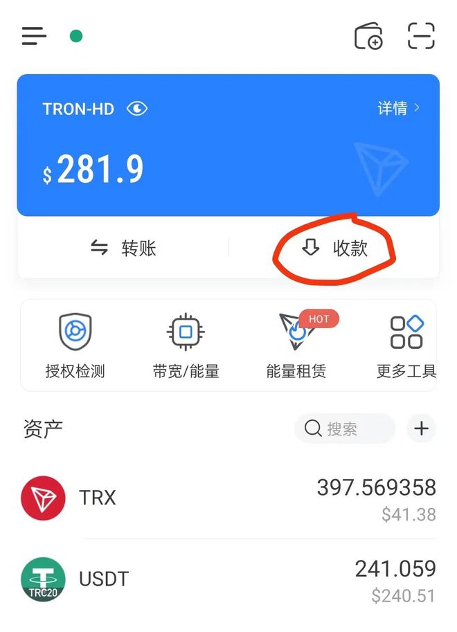 发usdt(购买usdt是否合法)