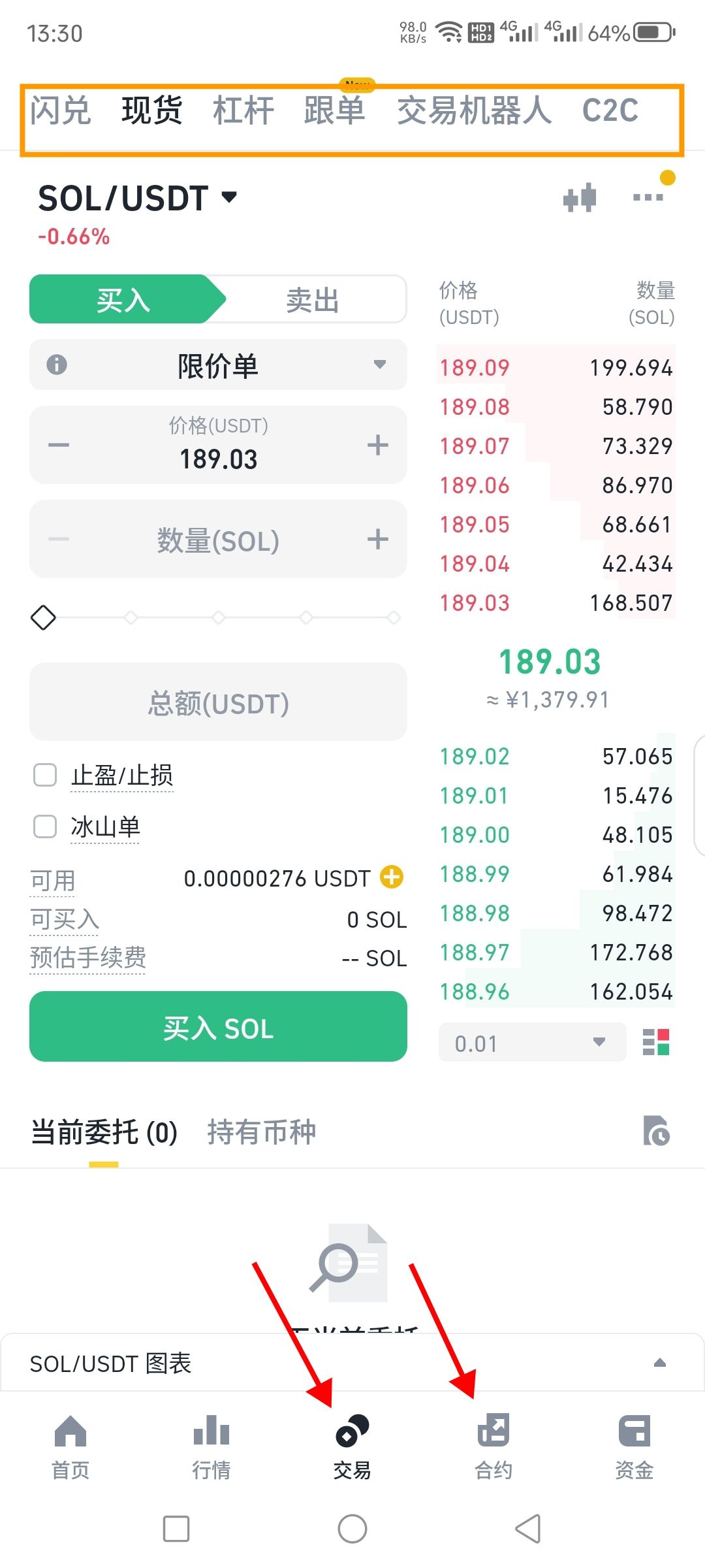 usdt质押(usdt质押挖矿可靠吗)