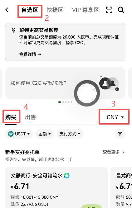 usdt入金哪家正规(usdt交易用哪个软件)