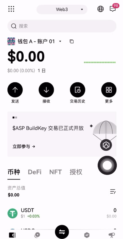 支持usdt入金的外汇平台(USDT在哪些国家和地区能兑换现金)
