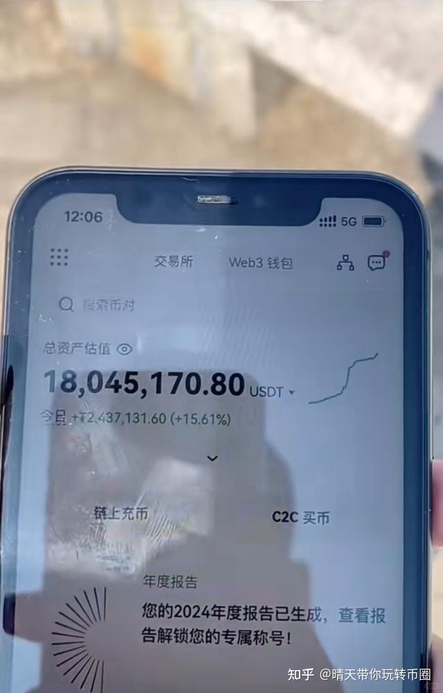 usdt币行情(USDT币今日最新行情)