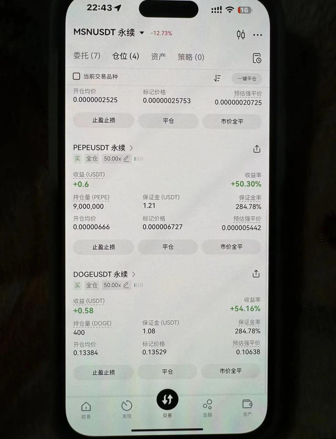 外汇入金用usdt(14油耗投多少钱一公里)