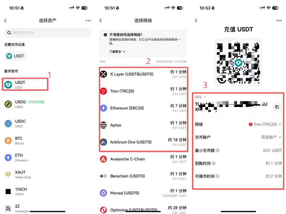 usdt怎么充值(usdt怎么充值股票)