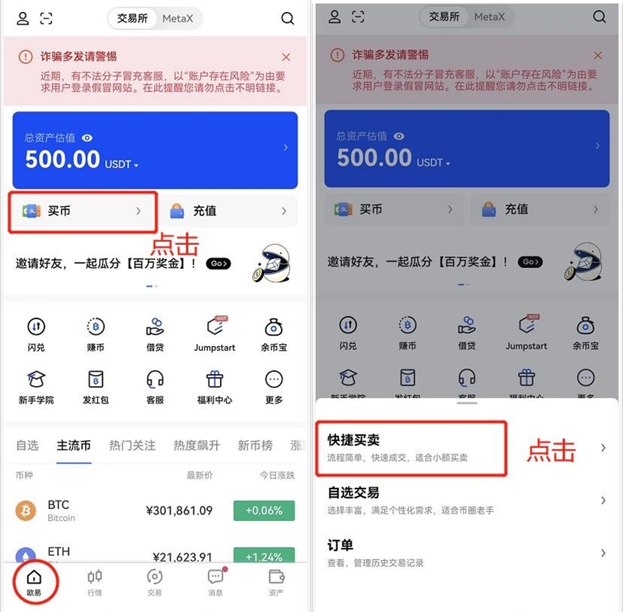 usdt入金(usdt出金银行)