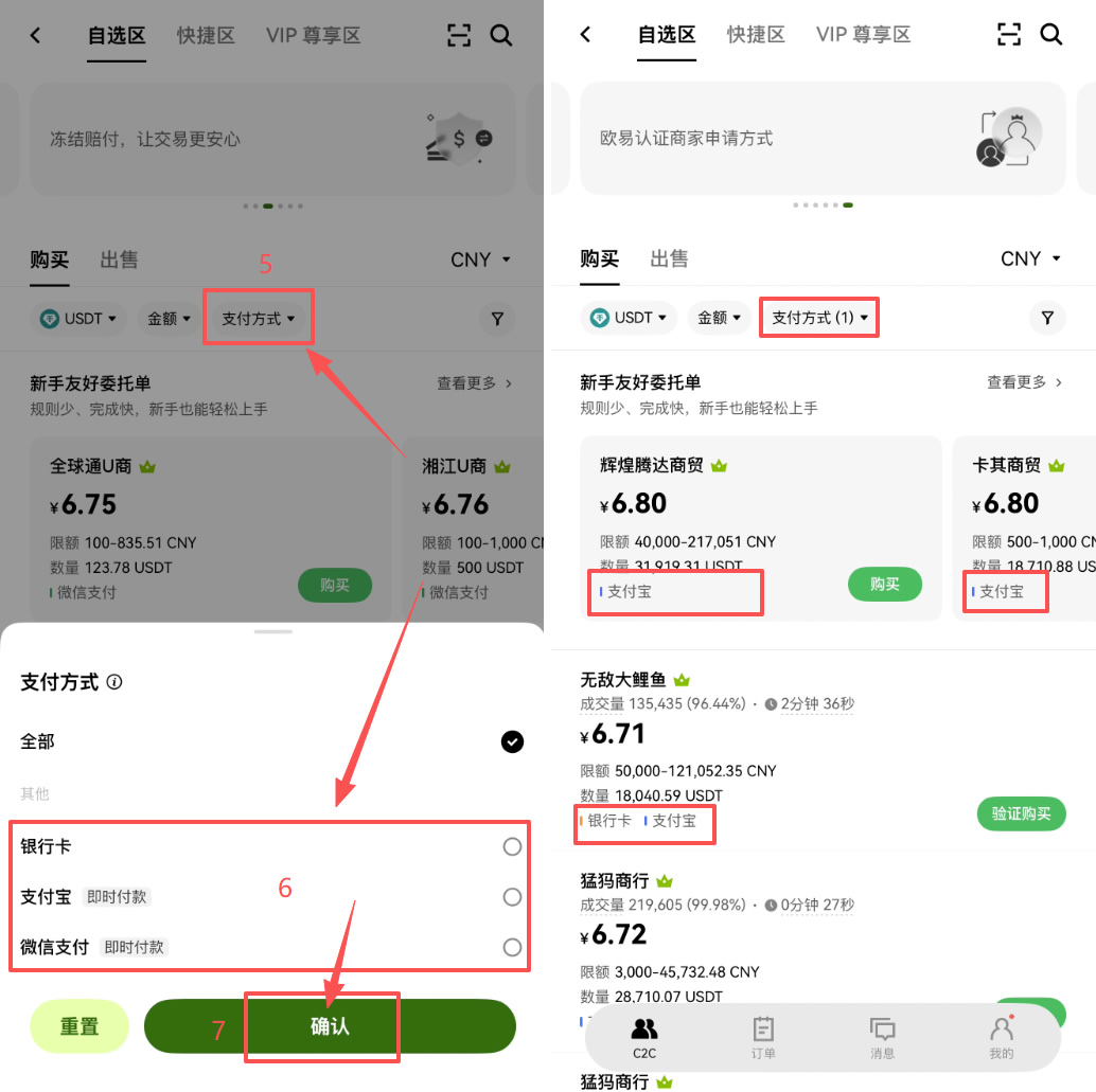 股票牛usdt入金(USDT入资是啥意思)