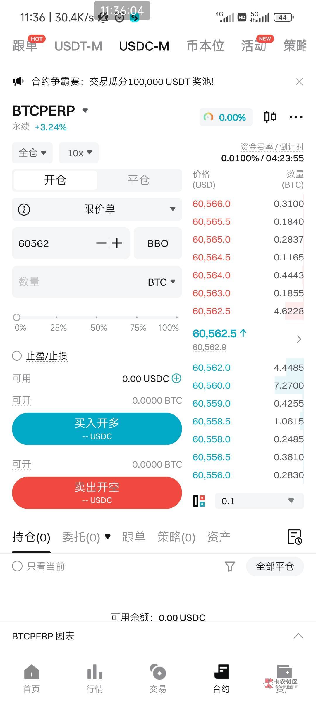USDT入金证券(ustd数字货币入金可靠吗)