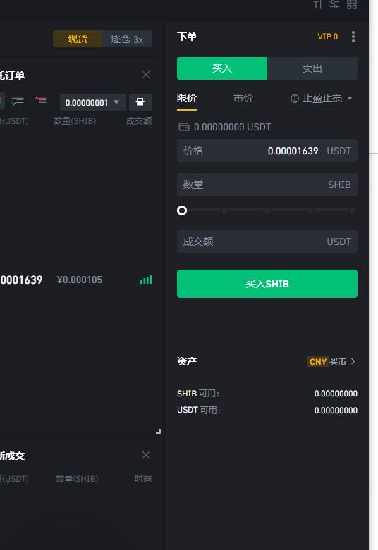 usdt官网(USDT官网下载TRC20钱包地址在哪)