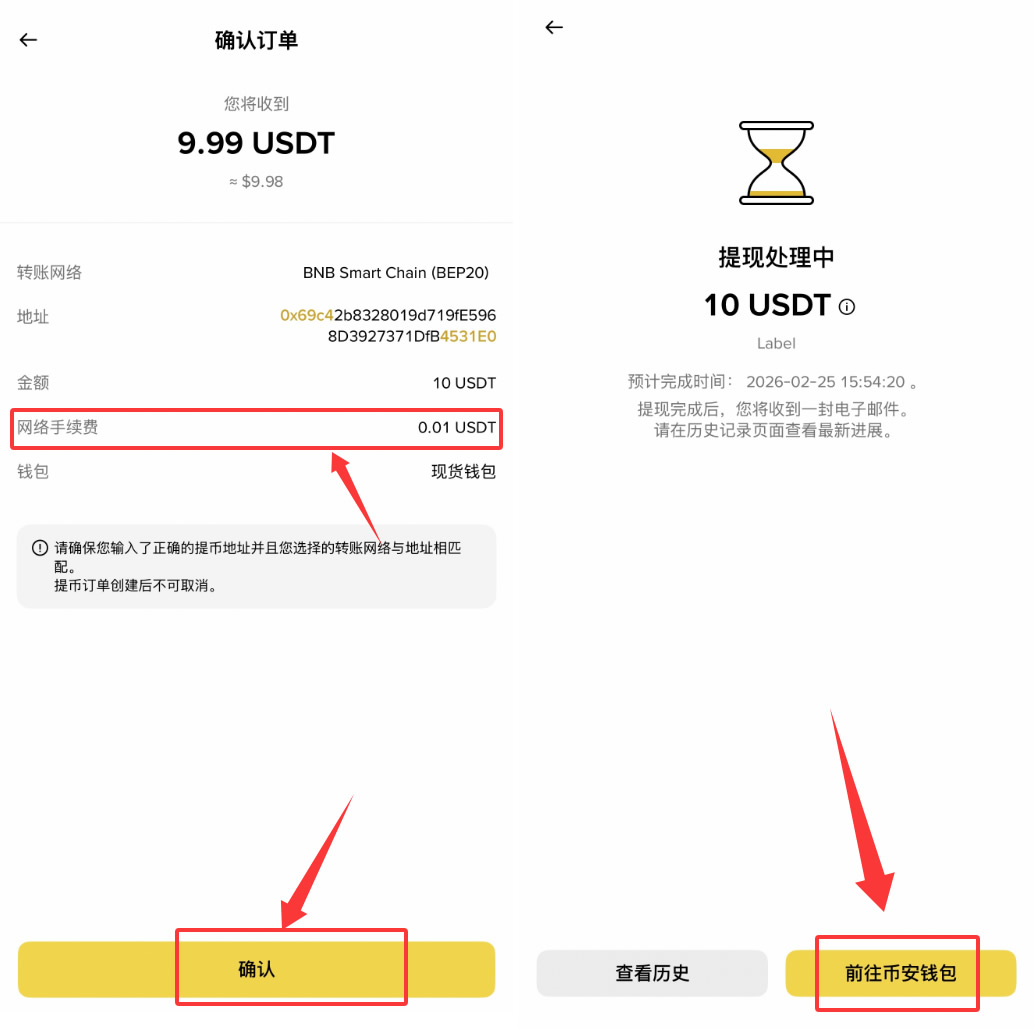 okex转usdt(通过欧易出售赚到的usdt犯法吗)