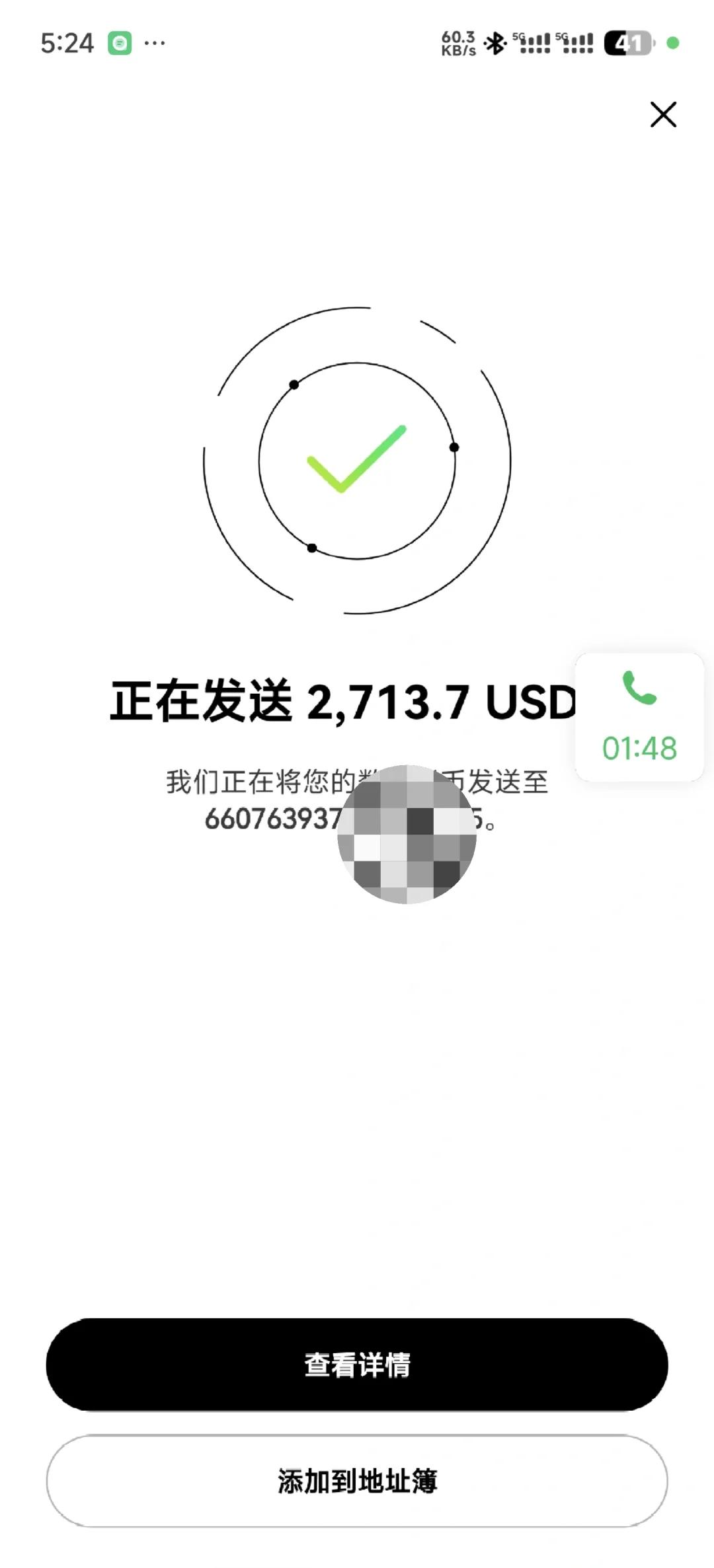 外汇平台usdt入金(TMGM外汇入金官网服务)