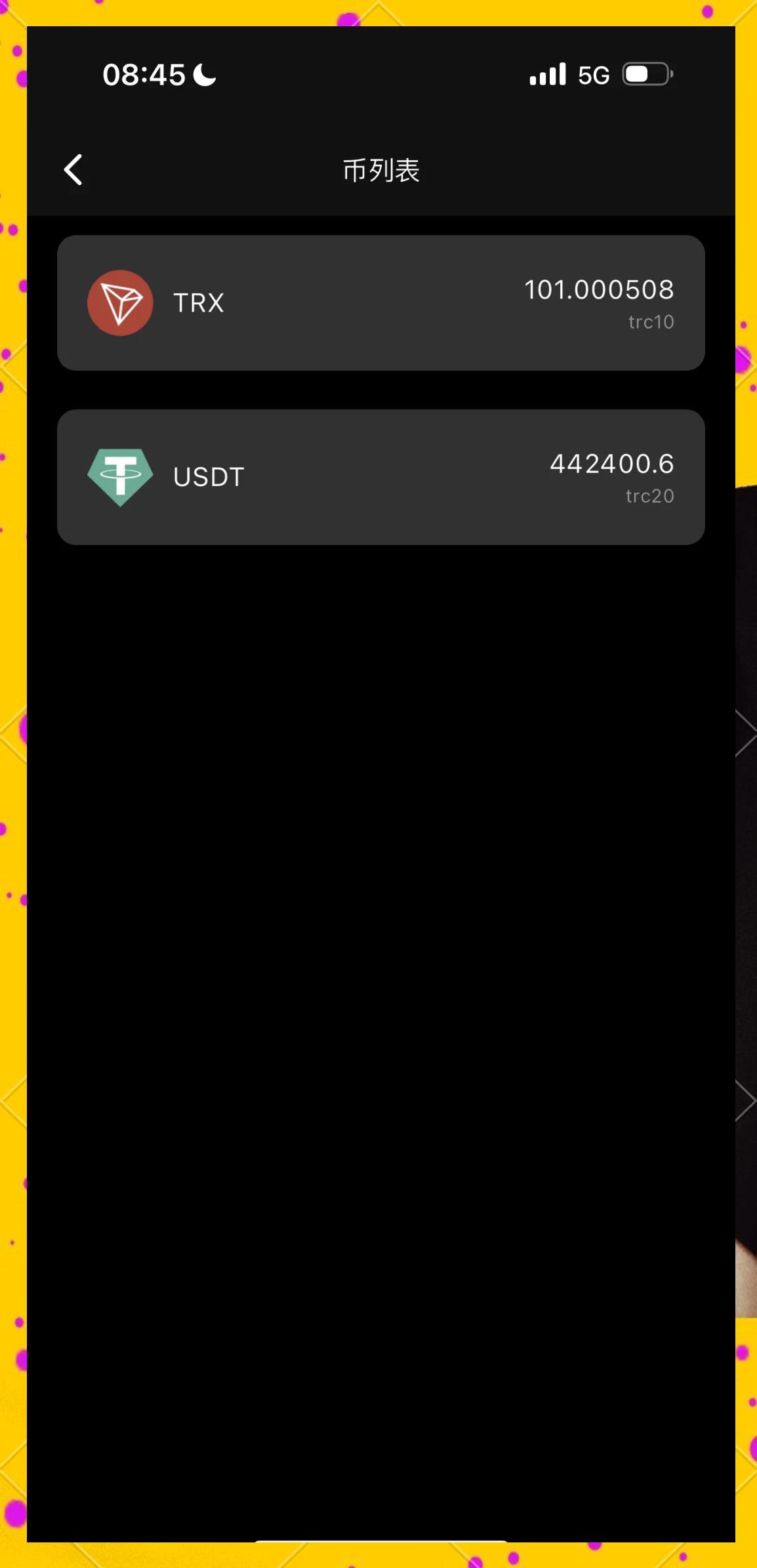 usdt下(USDT下安卓)
