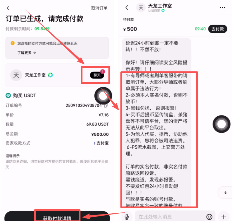 okex转usdt(okx今日USDT价格)