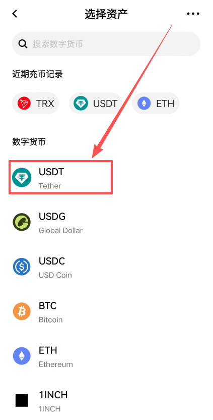 okex转usdt(okx今日USDT价格)