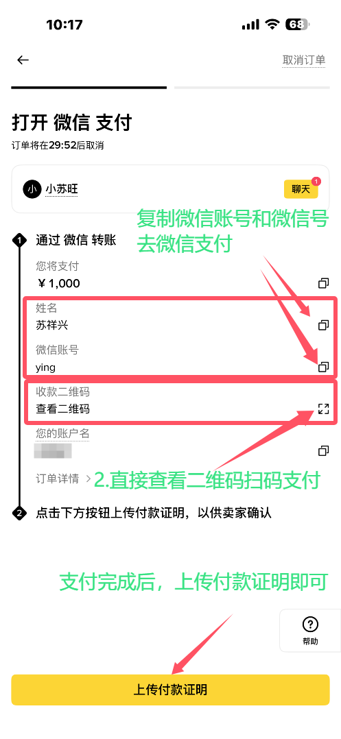 验usdt(USDT查询余额)
