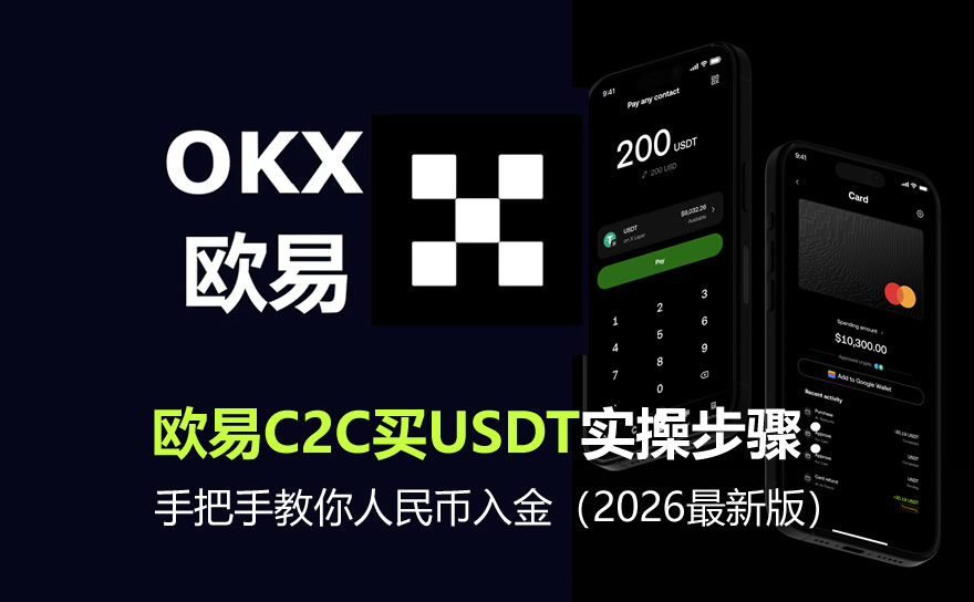 验usdt(USDT查询余额)
