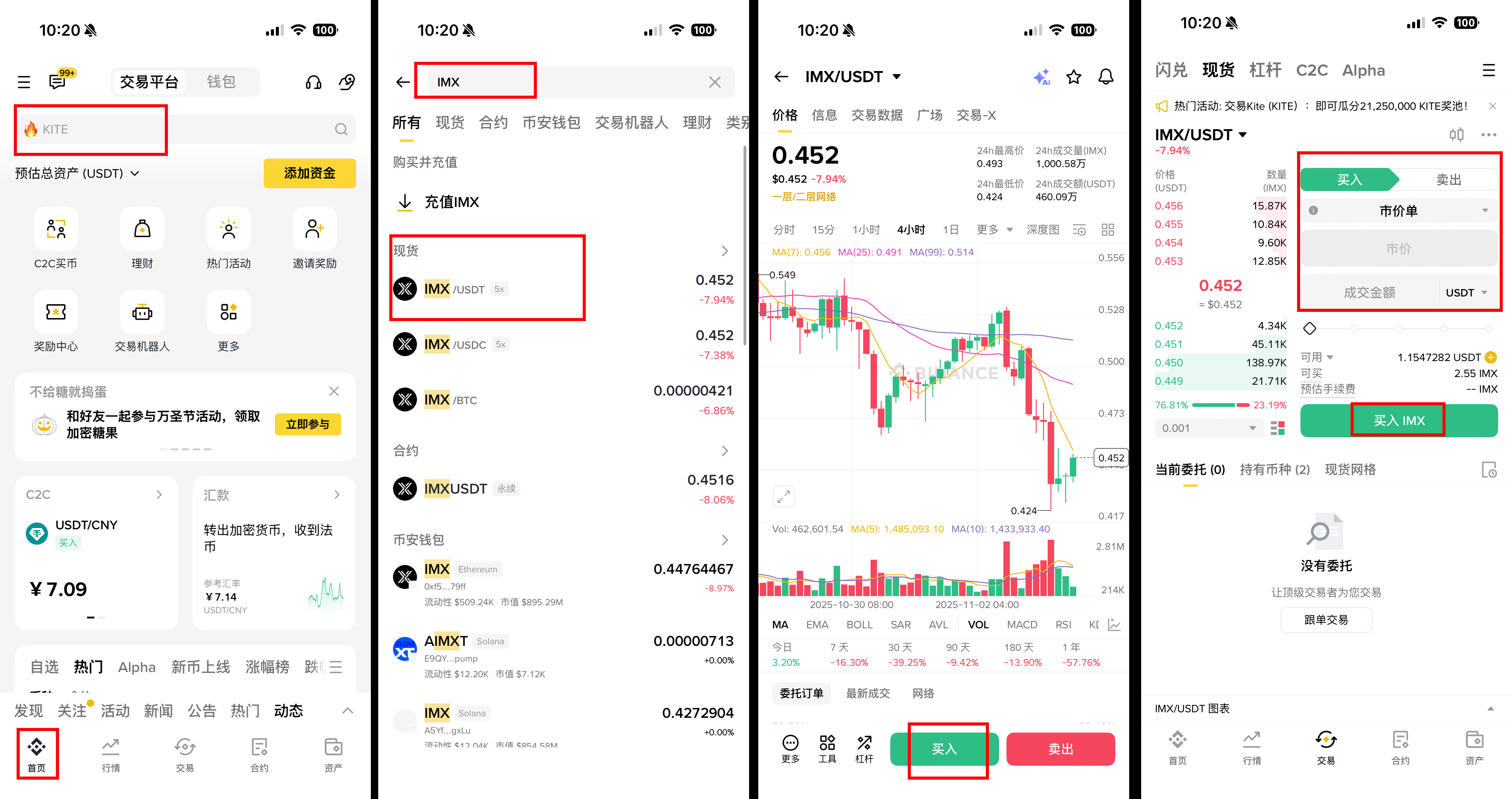 持有usdt(持有USDT会坐牢吗)