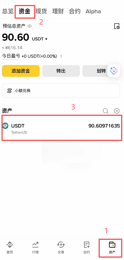 usdt入金出金(usdt入金合法吗)