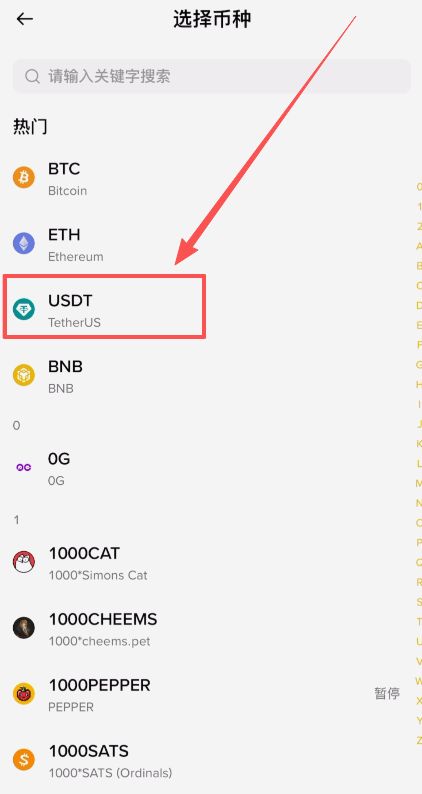 usdt交割(USDT交易合法吗)