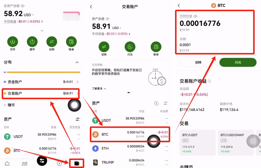 okex转usdt(usdk怎么转成usdt)