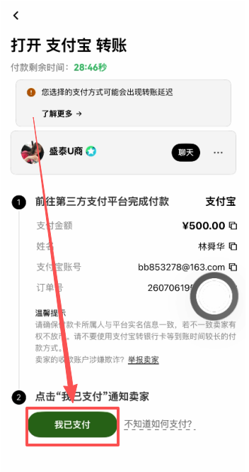 外汇平台usdt入金(外汇usdjpy 实时行情)